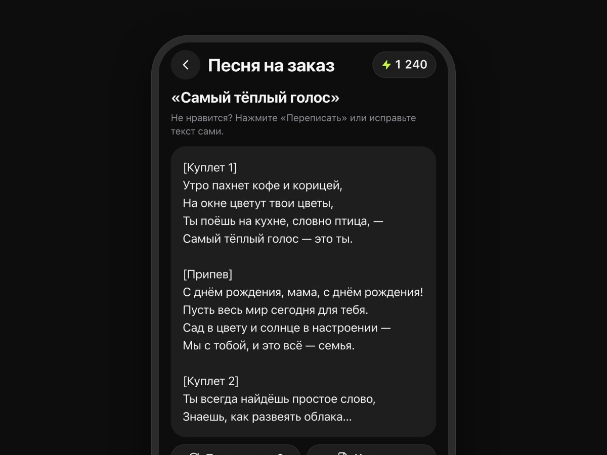 Музыка и песни